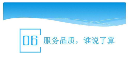 智慧物業(yè)管理的轉(zhuǎn)型路徑 互聯(lián)網(wǎng)科技開發(fā)與技術(shù)服務(wù)如何引領(lǐng)未來(lái)