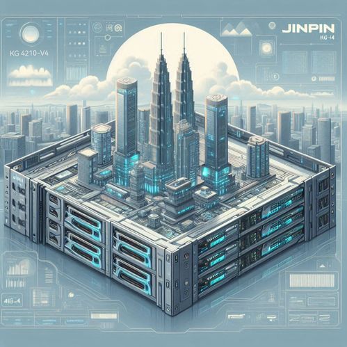 金品KG4210 V4人工智能服務(wù)器 驅(qū)動(dòng)科技未來(lái)，賦能互聯(lián)網(wǎng)開(kāi)發(fā)與服務(wù)新紀(jì)元