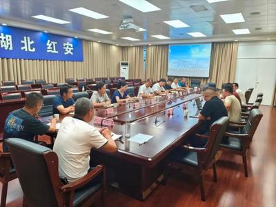 文旅新篇章 良業(yè)科技集團(tuán)考察紅安，共謀夜游與旅游開發(fā)新藍(lán)圖