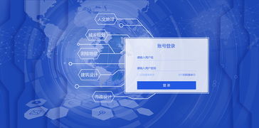 融合美學(xué)與功能 旅游開發(fā)項(xiàng)目策劃咨詢平臺(tái)登錄頁(yè)設(shè)計(jì)要點(diǎn)